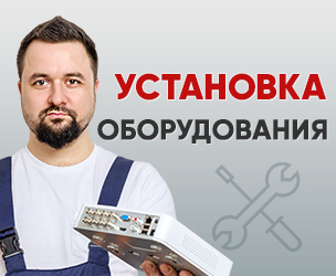 Установка домофонов в Коченево